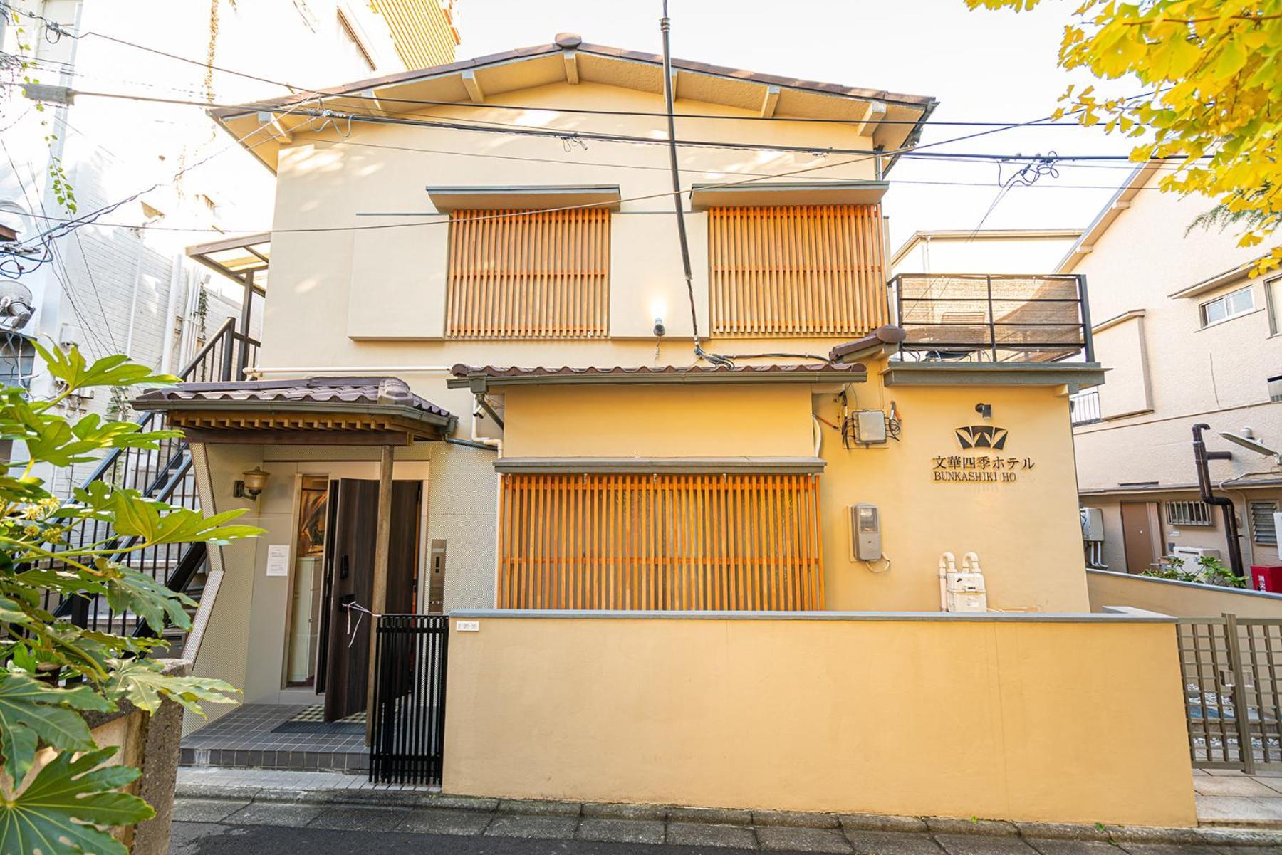 Nearest Jr Sobu Line Shinkoiwa Str,Tokyo Str 15 Min ,Shinjuku 25 Min, Disney 30 Min Tóquio Exterior foto